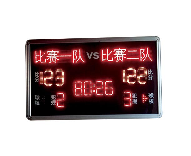 HKP-1002B记分牌